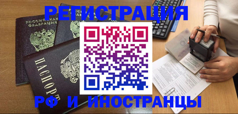 форма 3 в России